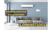 ВЫГОДНО‼️ Продажа КОНДИЦИОНЕРОВ! Кондиционеры со СКЛАДА! Под Ключ!