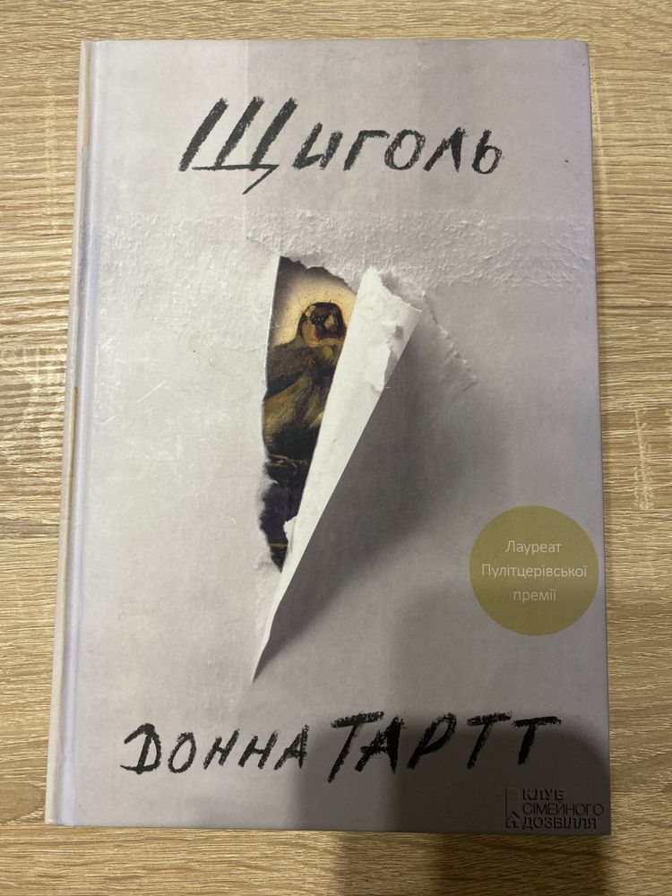Книги (вживані, стан 4-5/5)