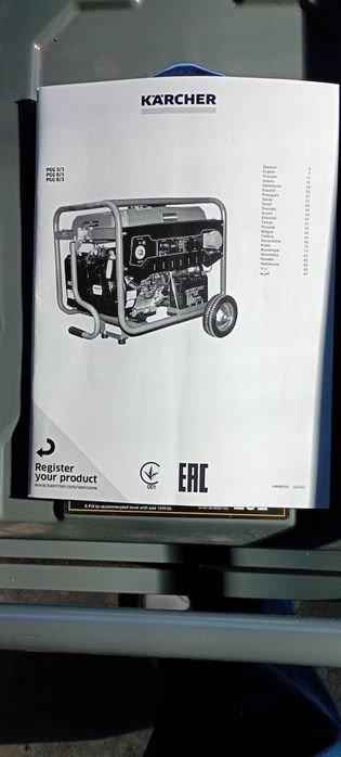 Электростанция KARCHER