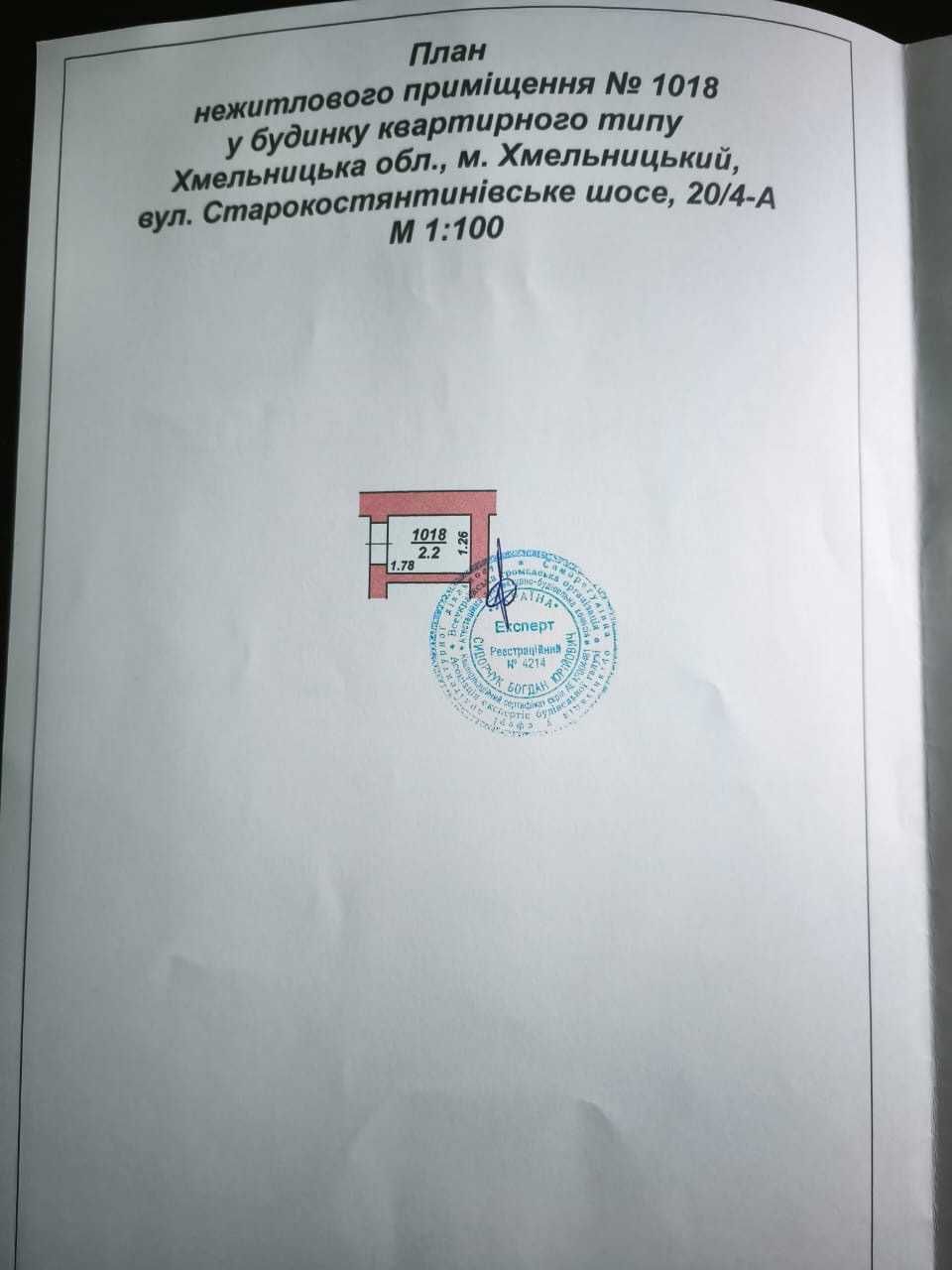 1к, зарічанська, здана і обжита новобудова, кладовка в подарунок, ТОП