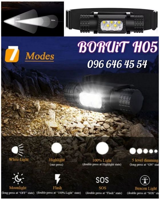 BORUiT H05A на АКБ Li-ion 18650 /БОРУИТ