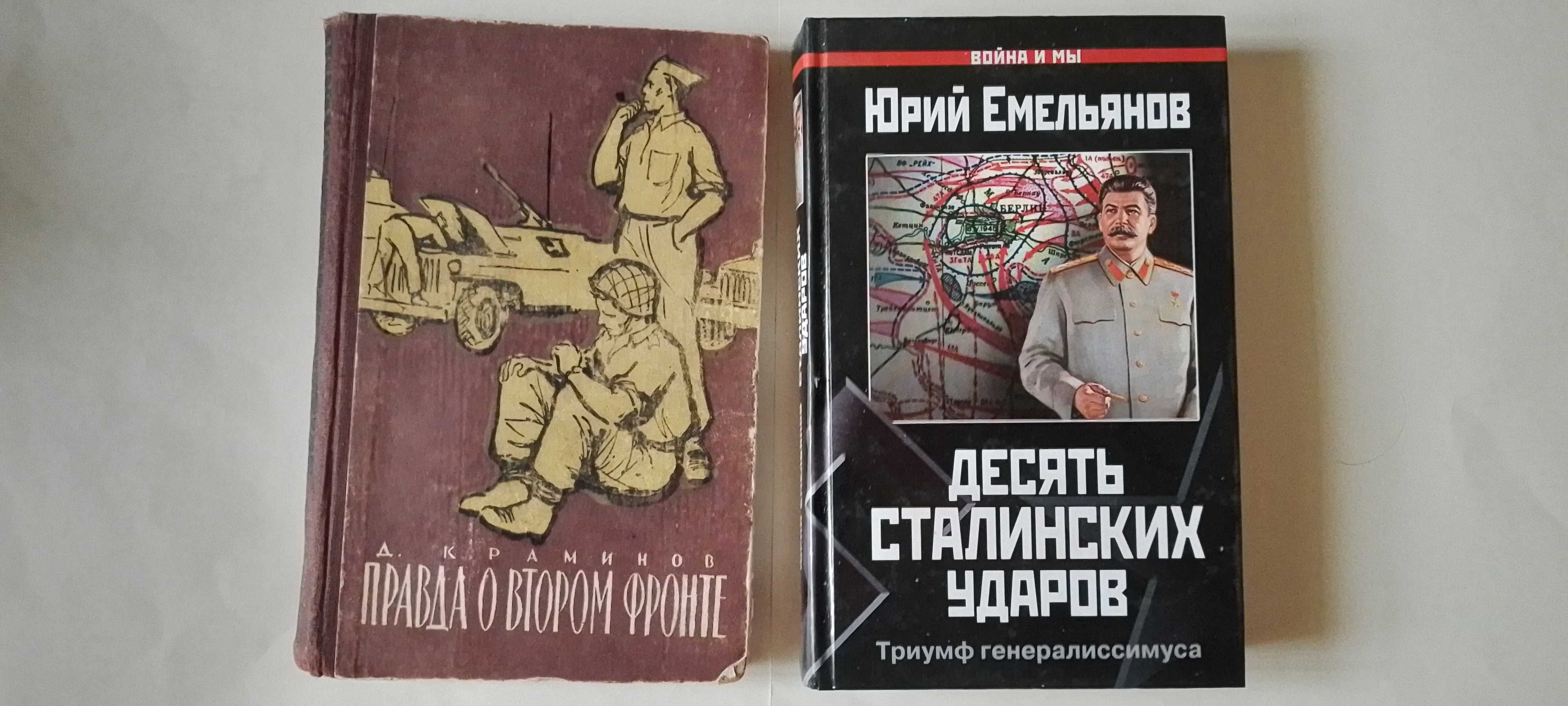танковый удар советские танки в боях42-43г-история люфтваффе