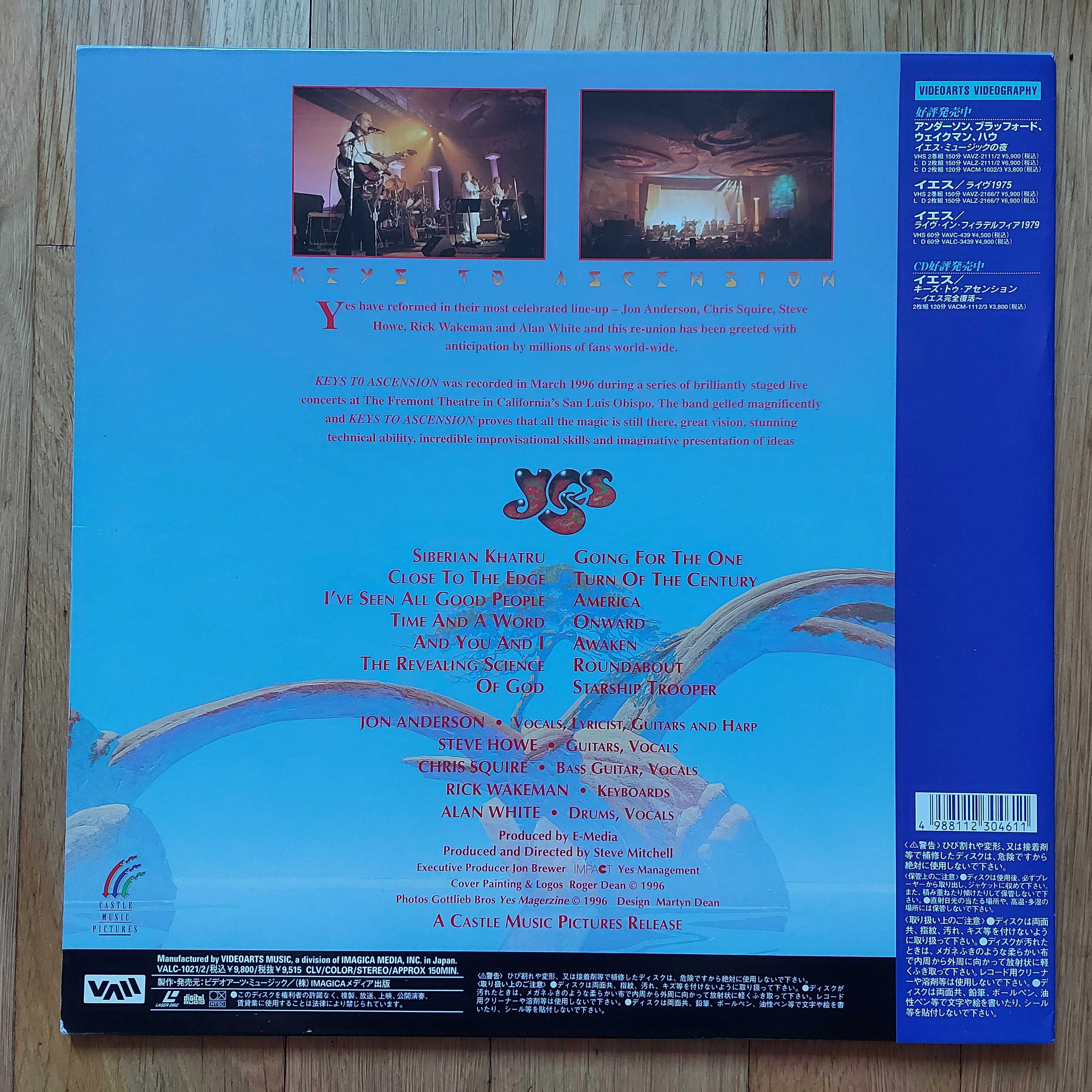 Laserdisc Yes Keys To Ascension  Dec 10 1996 Japan (NM/NM)