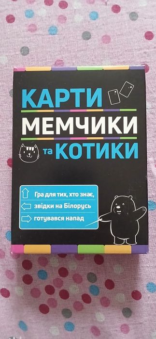 Карты мемчики и котики