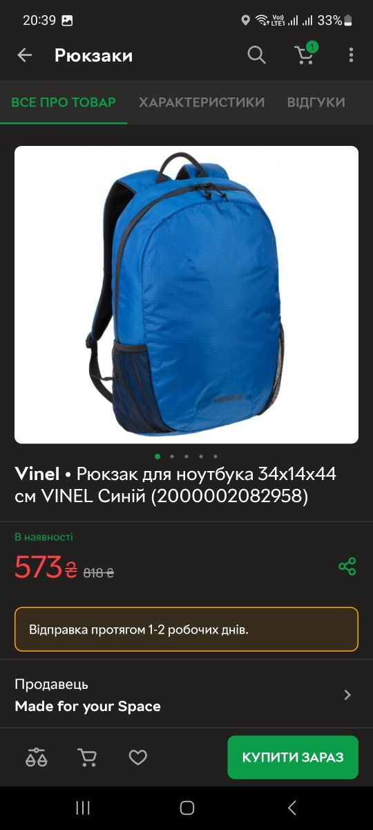 Чудовий рюкзак для ноутбука 15,6 дюйма Vinel VL0101BPDB на 20л синій