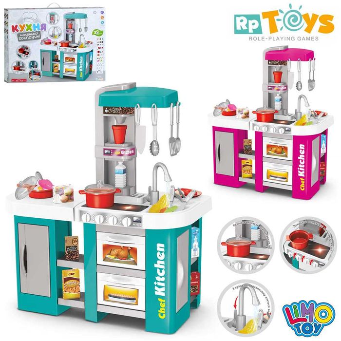 Большая детская игровая кухня с водой Limo Toy 922 звук свет 32 предме