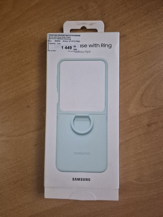 Чехол на Samsung Flip5