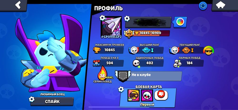 Продам акаунт бравл старс