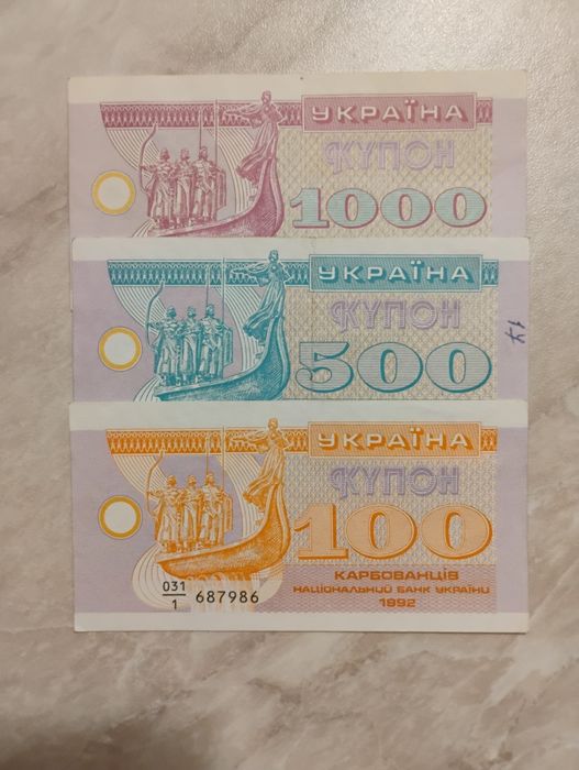 Banknoty Ukraina - 100,500,1000 karbowańców z 1992 r.