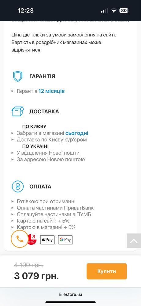 Продам бездротову мишку Apple Magic Mouse 2021 (MK2E3)