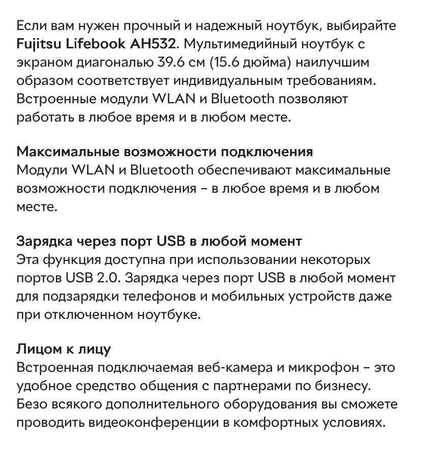 Продам ноутбук Fujitsu Lifebook AH532