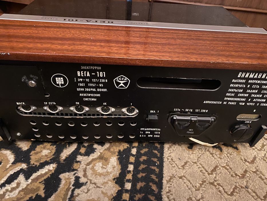 Електрофон вега 101 стерео