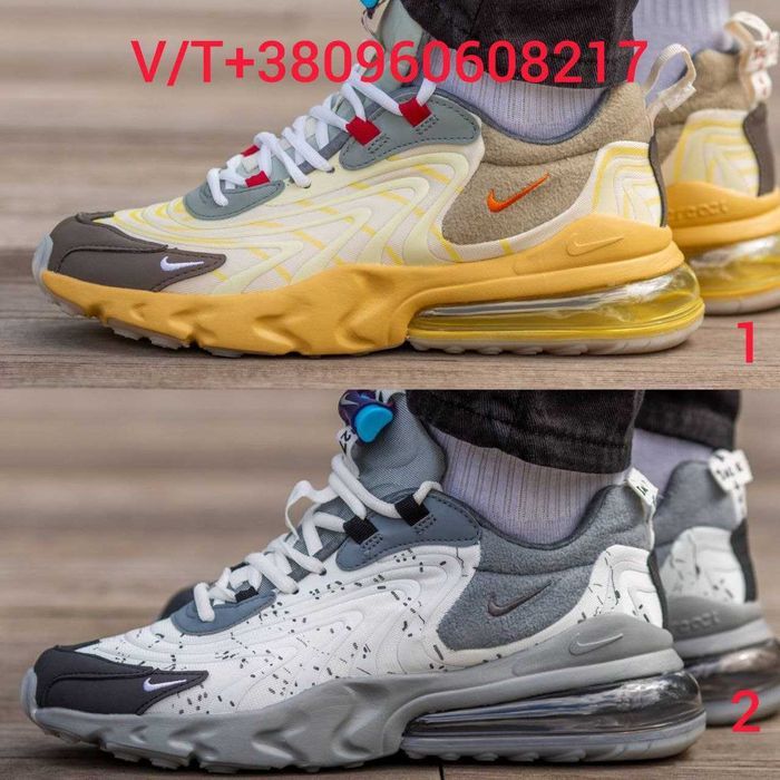 Чоловічі Кросівки Nike Air Max 270 x Travis Scott 40-45 Без Предоплати