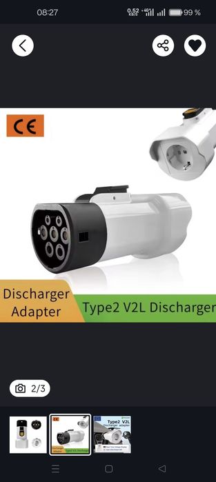 Розрядний пристрій для авто v2l