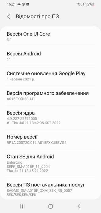 Продам Samsung Galaxy A015F/DS