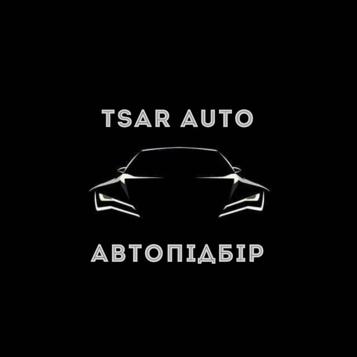 Автопідбір Тернопіль. Послуги перевірки та огляду авто.