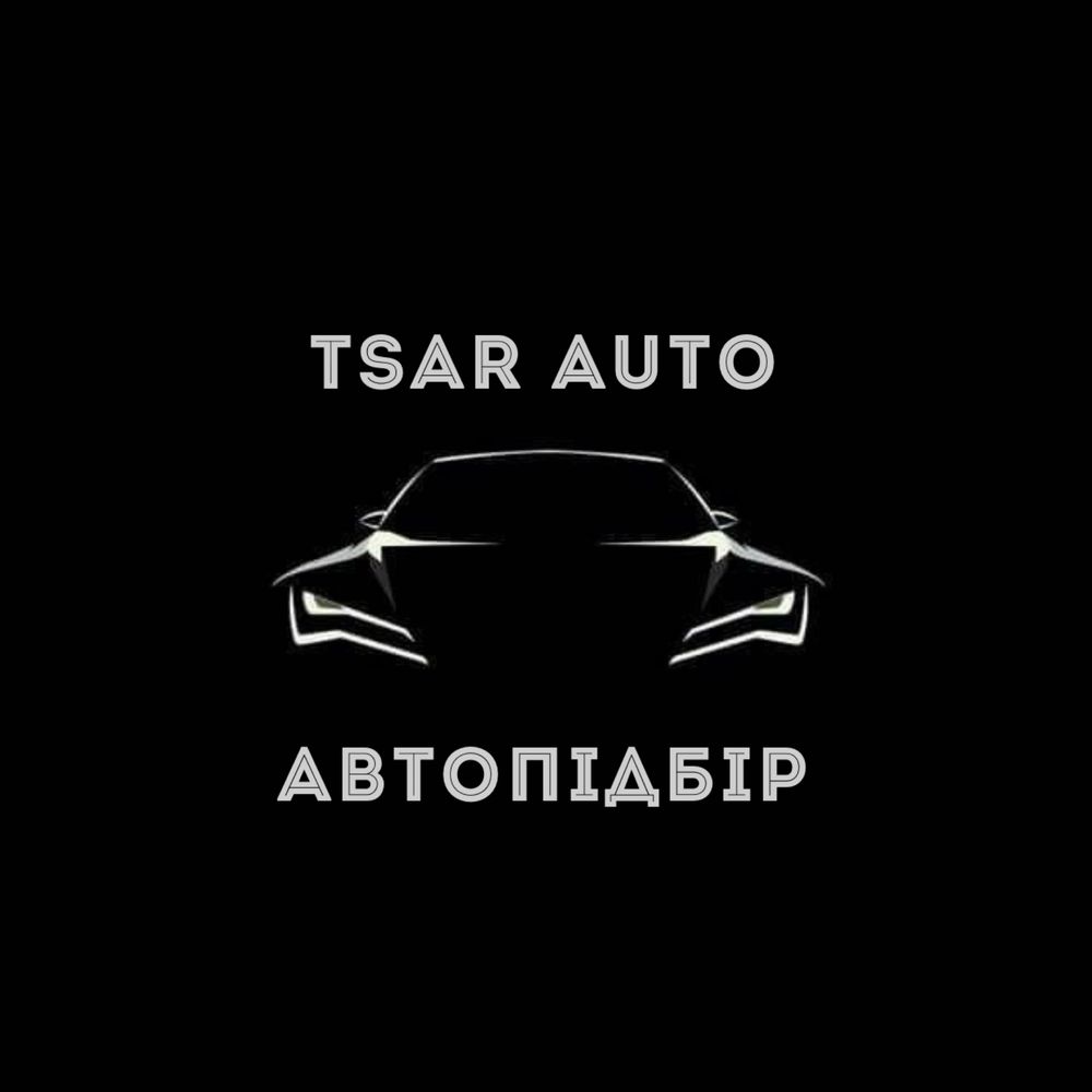 Автопідбір Тернопіль. Послуги перевірки та огляду авто.