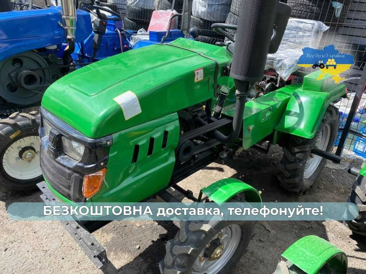 Трактор ДВ КЕНТАВР 160 Фреза +Плуг+ МАСЛА+ЗІП+Доставка Безкоштовна