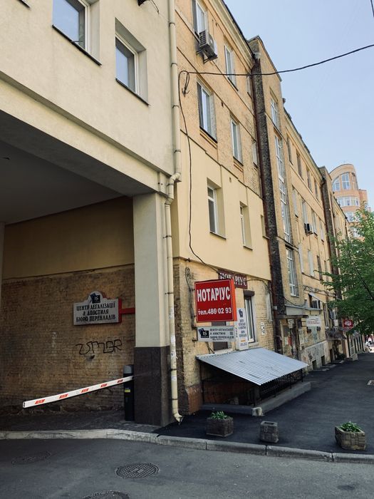 Продажа офиса без %,  от хозяина Кониського ( Тургеневская) 48/13