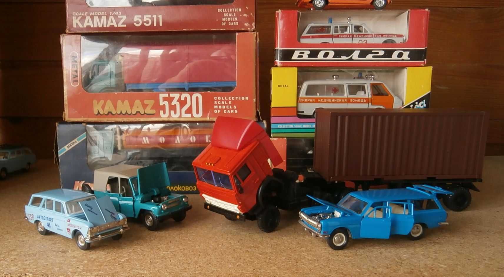 Модель СССР 1:43 Москвич УАЗ Камаз ГАЗ Амо Lancia РАФ Зил Fiat