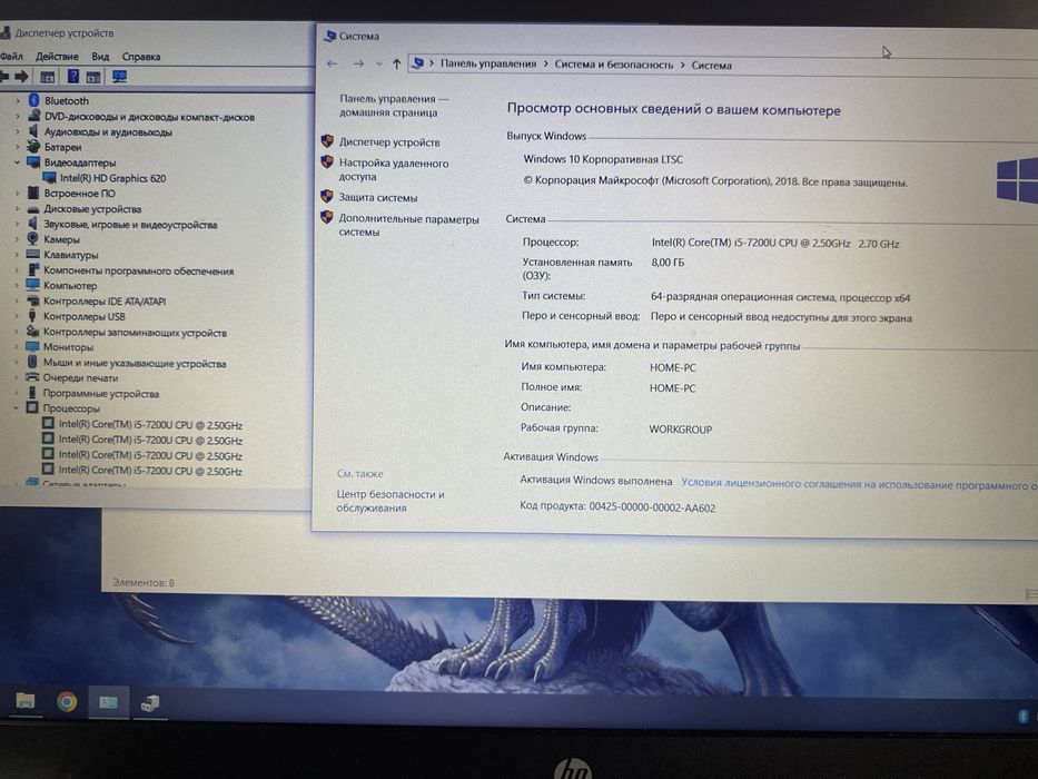 HP 250 G6 15.6" 8/128GB SSD i5-7200/ ідеальний для навчання/ FullHD