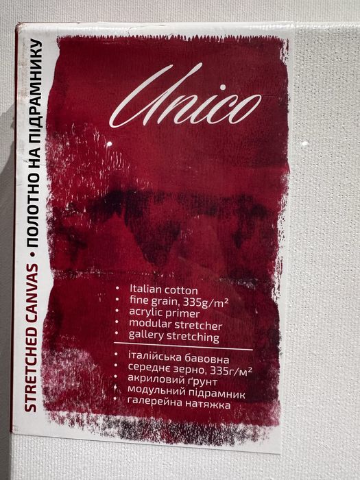 Холсти, підрамники для малювання (Unico, Rosa)