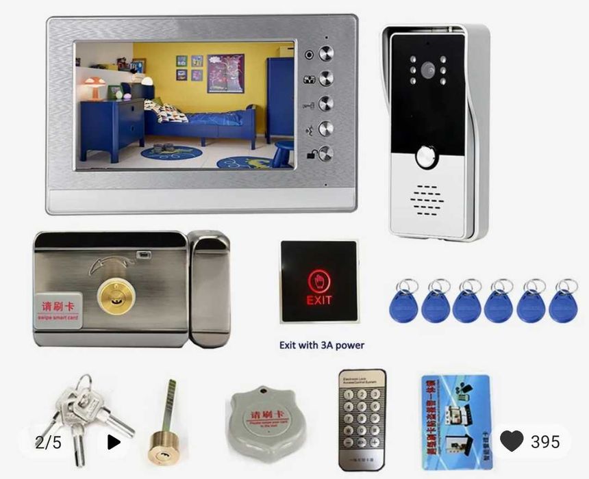 Замок електронный