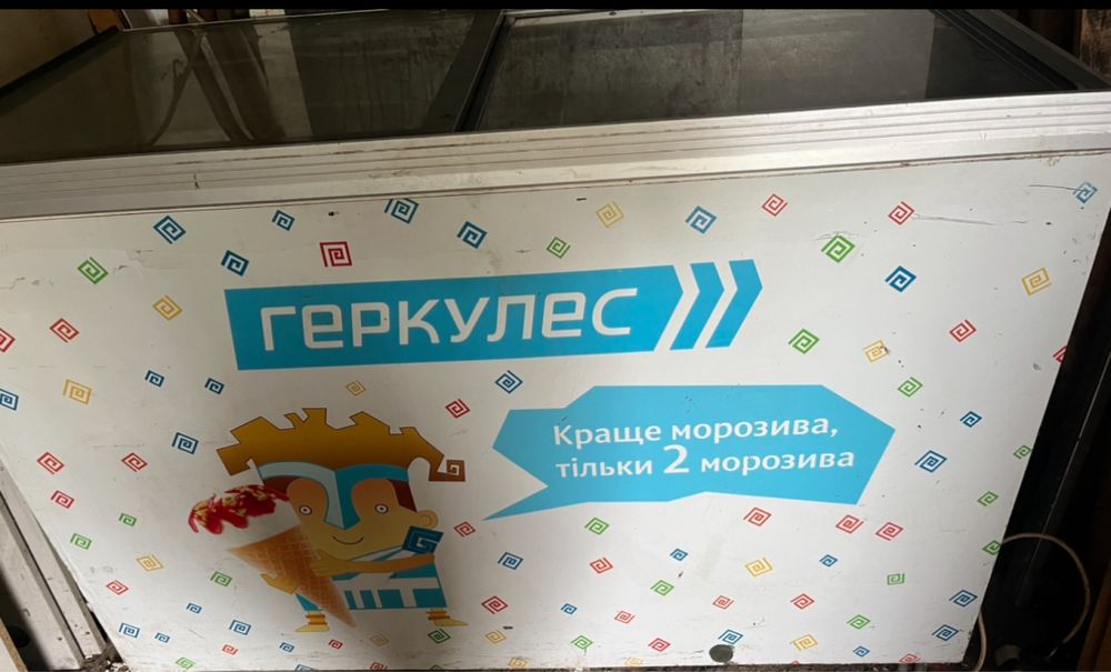 Холодильник