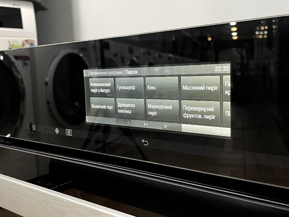 Комплект: Духовка з СВЧ + Кавомашина Miele Чорний Обсидіан CVA 6805