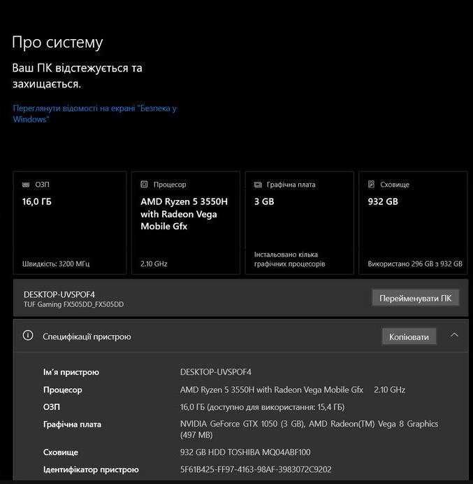 Ігровий ноутбук ASUS TUF Gaming FX505DD + Ігрова миша