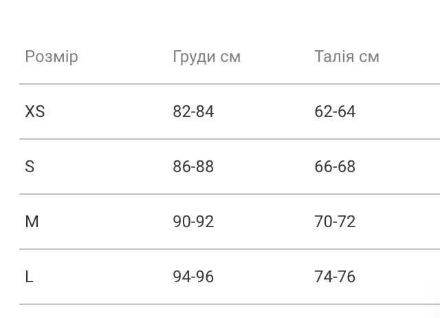 Стильний топ Gepur S Київ