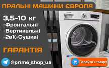 ПРАЛЬНА Машина SIEMENS IQ800 8кг 1600 об\хв А++ Бу ЄВРОПА Гарантія