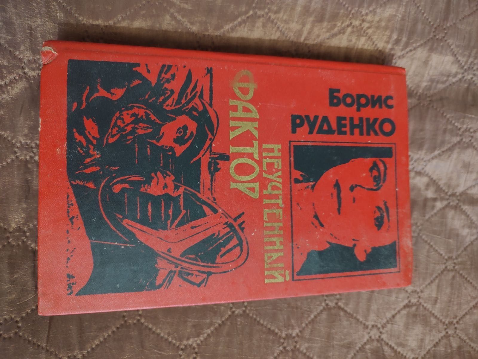 Книги для підготовки в вуз, українська та зарубіжна література