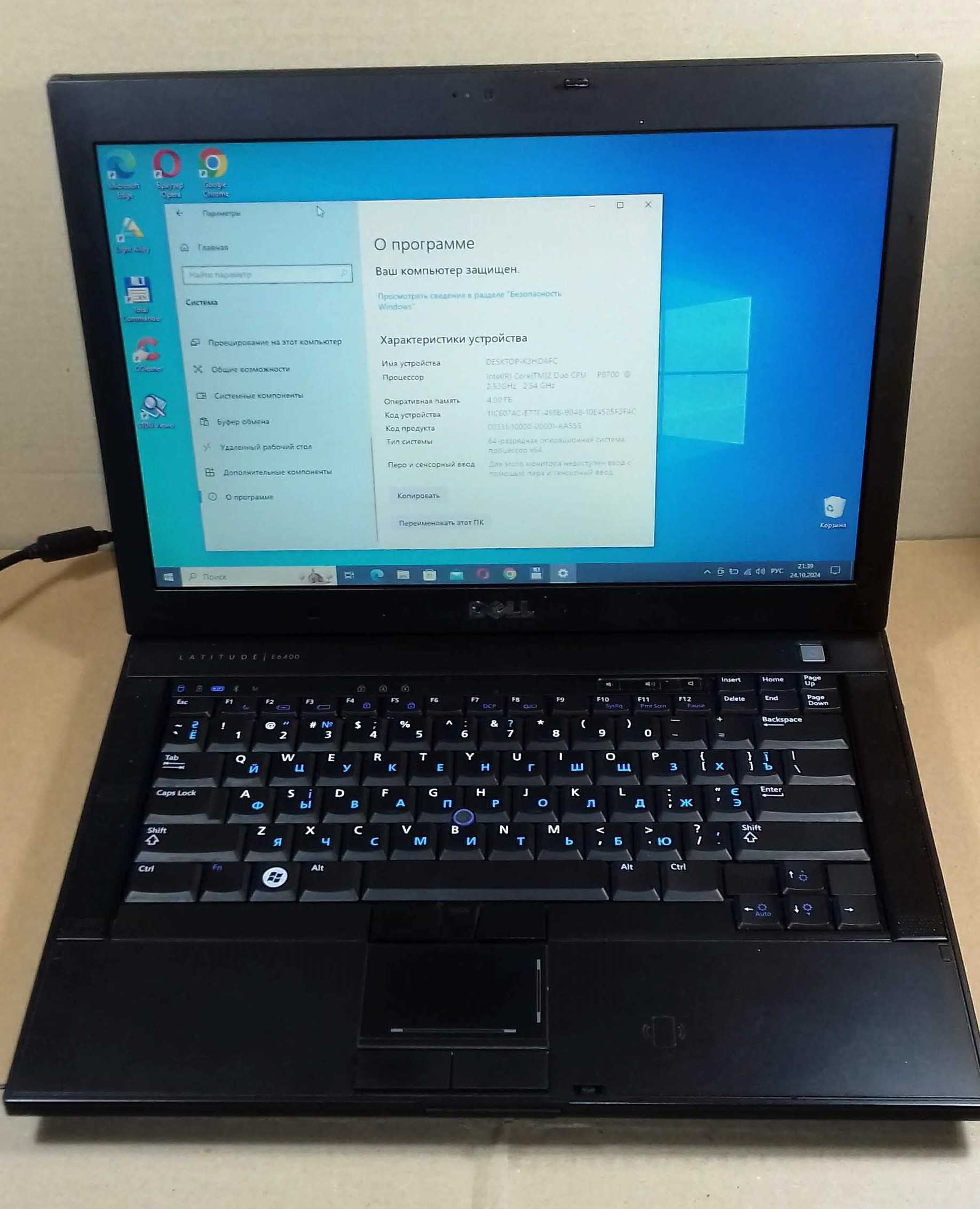 Ноутбук Dell E6400 (P8700, 14", 4Gb, SSD128/256Gb, Web-ка, 3G-modem)