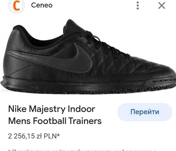 Buty Nike męskie