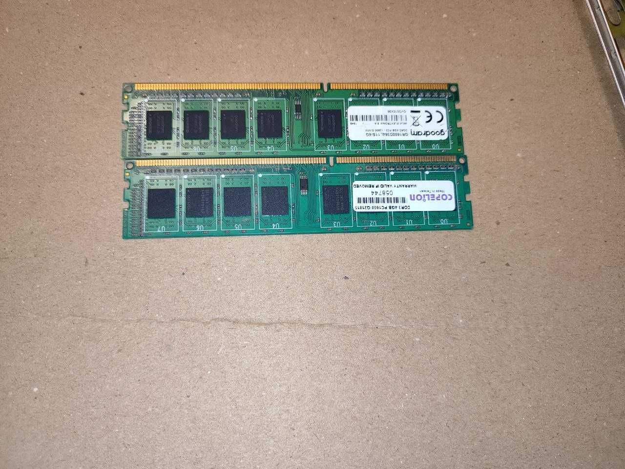 Операвтивная память ddr3 2x4gb