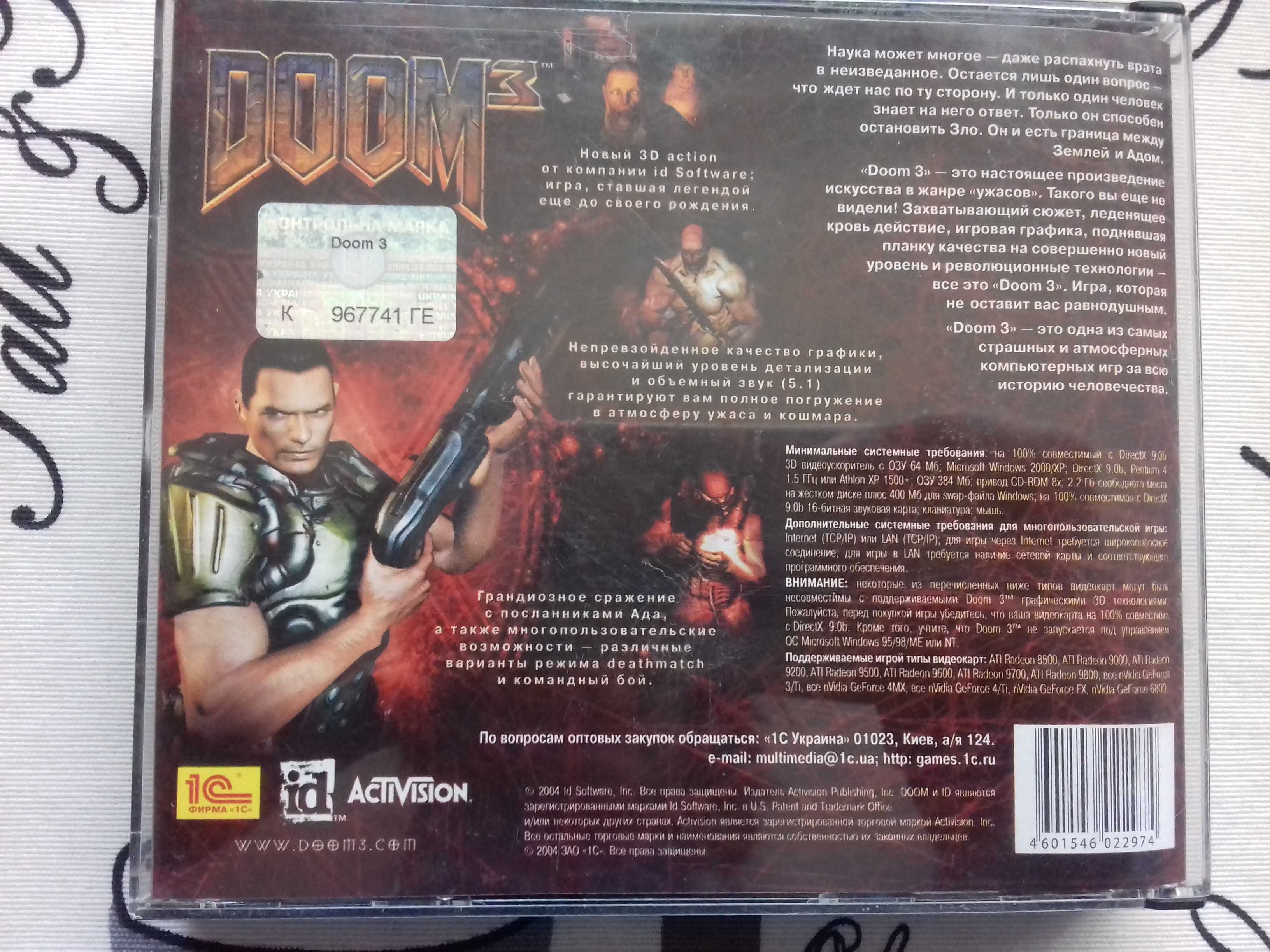 Видеоигра Doom 3 оригинал с дополнением