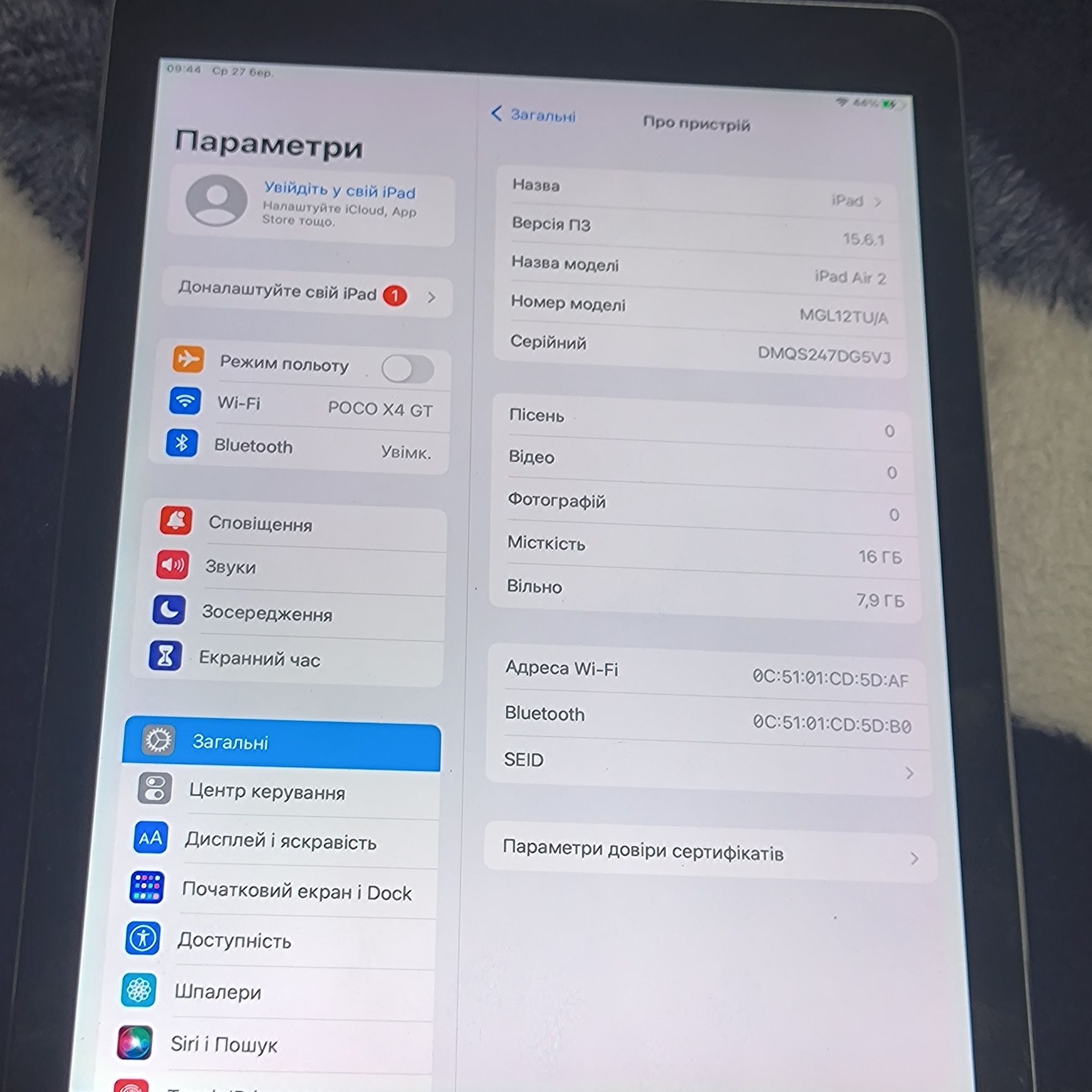 Apple A1566 iPad Air 2 Wi-Fi  цілий без iCloud