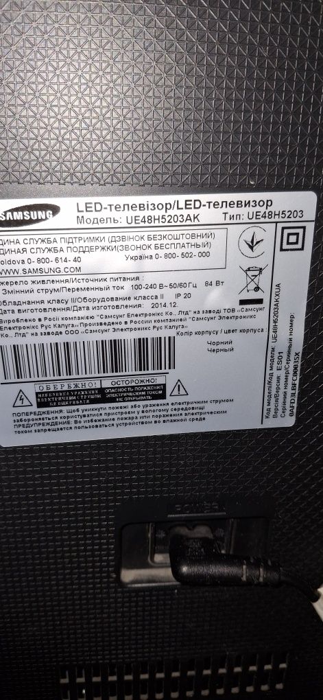Продам SMART, LED телевизор SAMSUNG UE48H5203AK в отличном состоянии!
