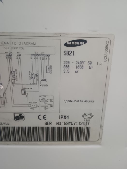 Самсунг добре працююча 3.5 кг