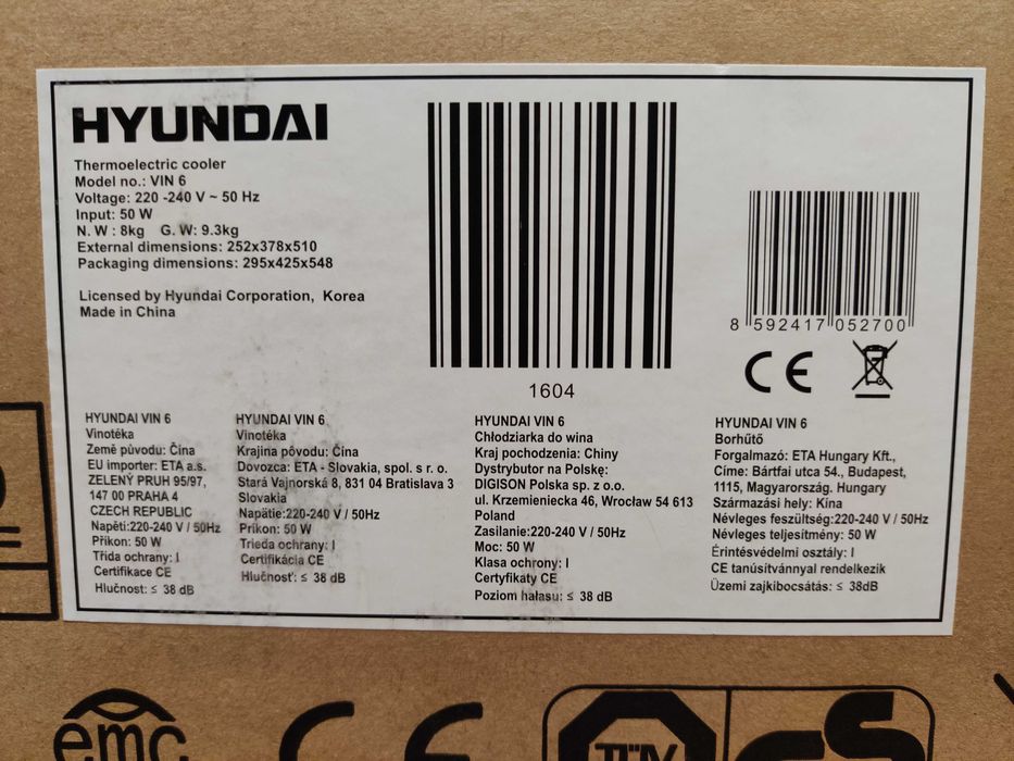 Винна шафа Hyundai VIN6