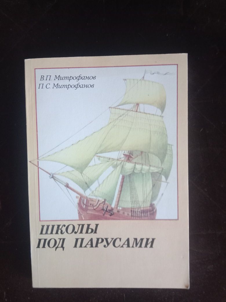 Судовые многотопливные двигатели.Эксплуатация судовых дизельных уст-к