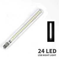 USB Led лампа 24 діода, світильник від павербанка, біле світло