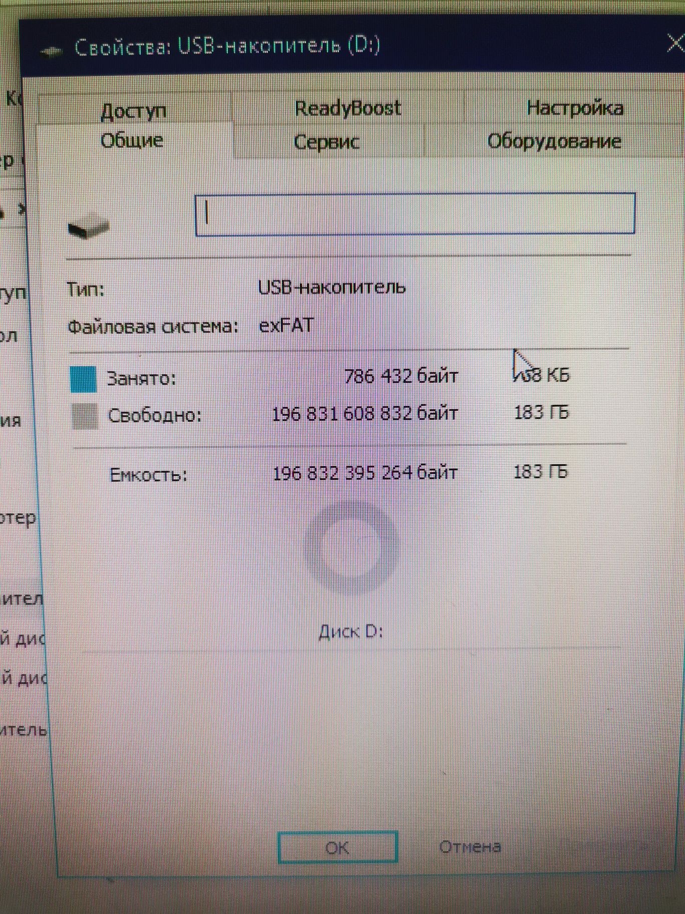 Карта памяти новые не использовались.