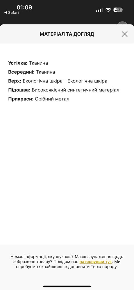 Guess gladiss оригінал снікерси кеди кросівки р.36