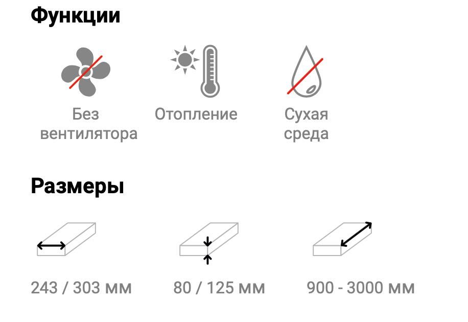 Внутрішньопідлогові конвектори MINIB (внутрипольный конвектор)