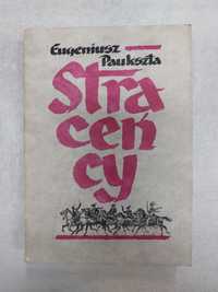 Straceńcy. Eugeniusz Paukszta