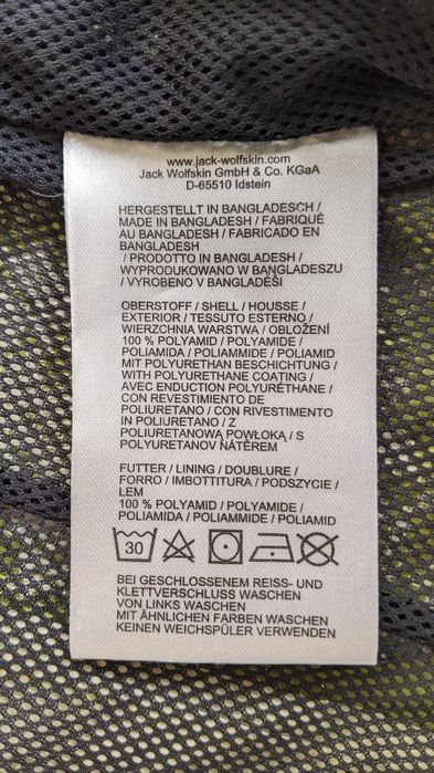 Вітровка Jack Wolfskin Texapore / L size