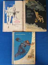 Кир Булычев Девочка с земли 1968 фантастика шедевры гиганты приключени