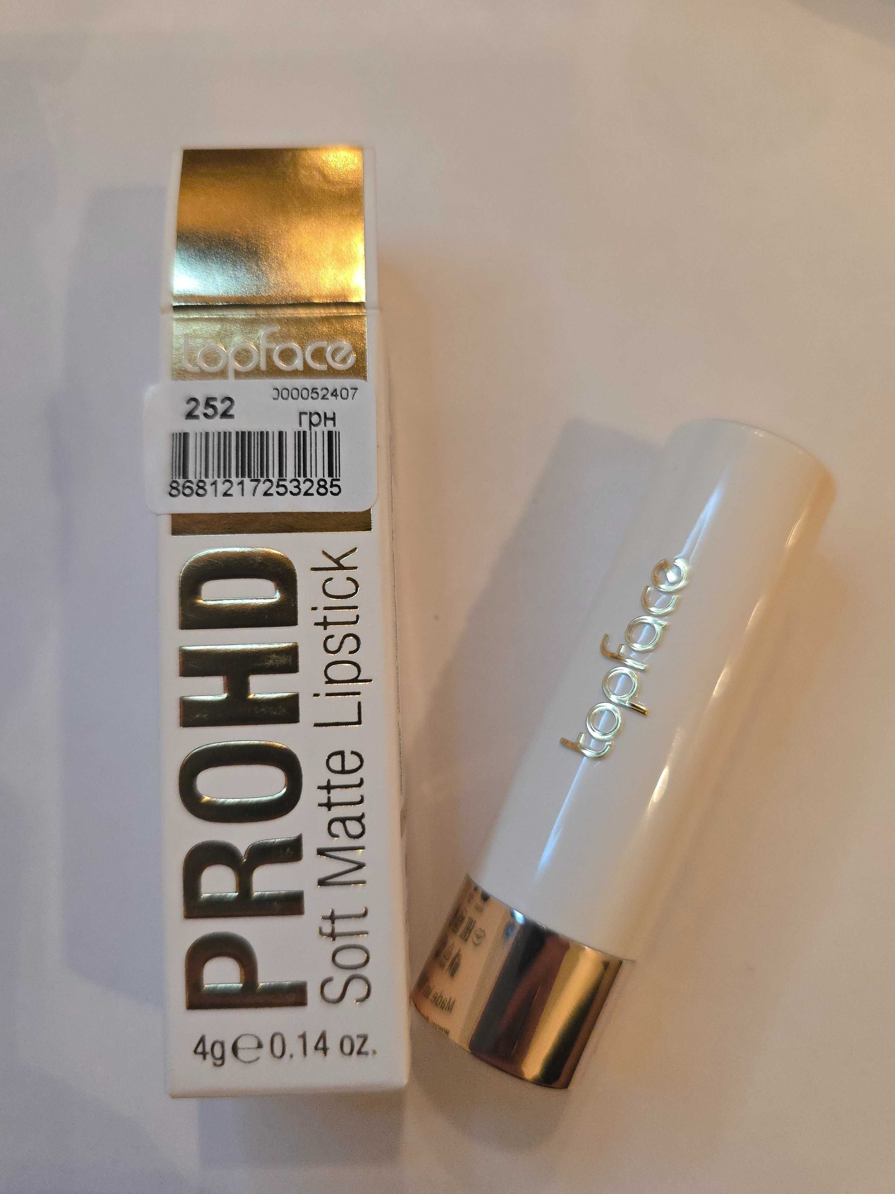 Матова помада для губ TopFace Soft Matte Lipstick PT158, 003, 4 г